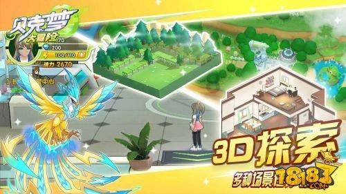小僵尸射飞鸟